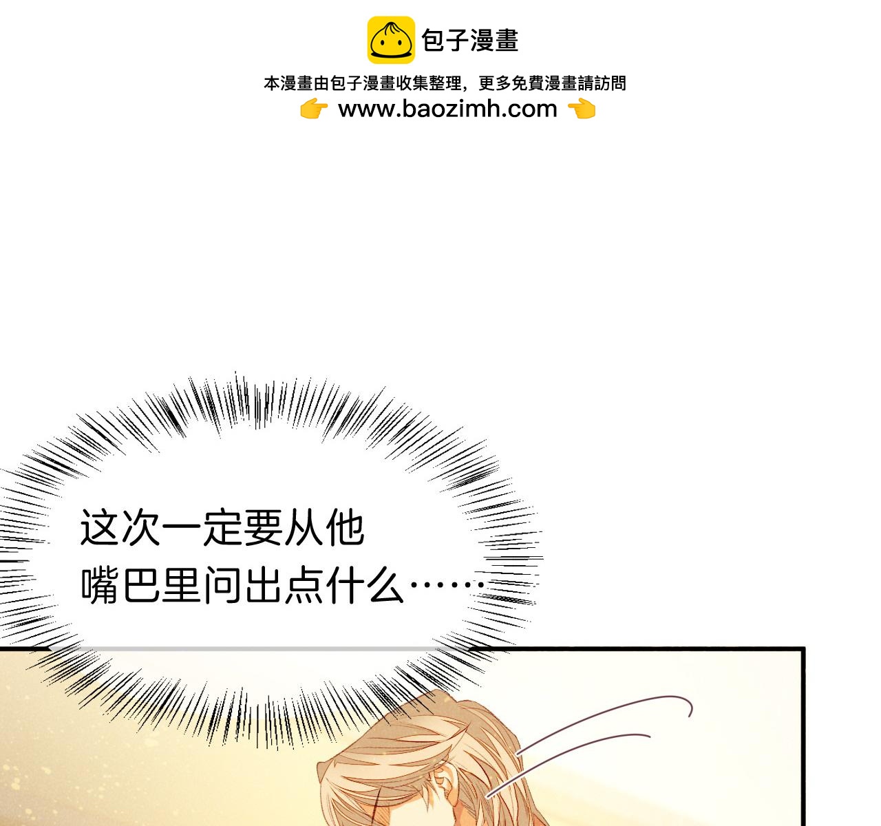 第19话 警告(1/4)-第21话