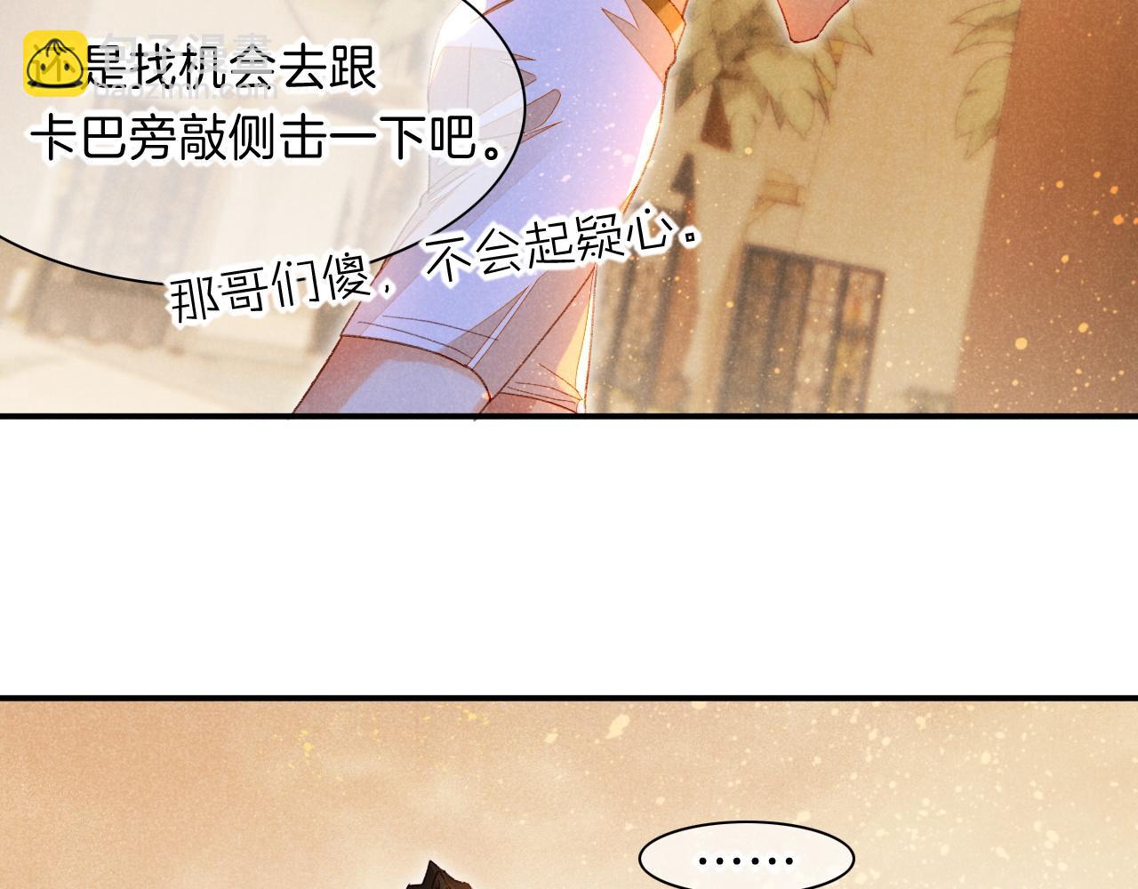 第19话 警告(1/4)-第21话