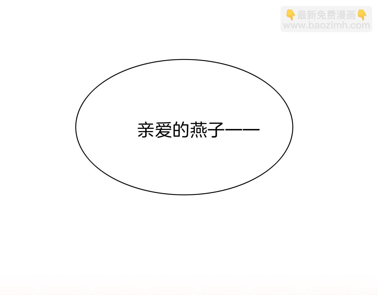 第19话 警告(1/4)-第21话