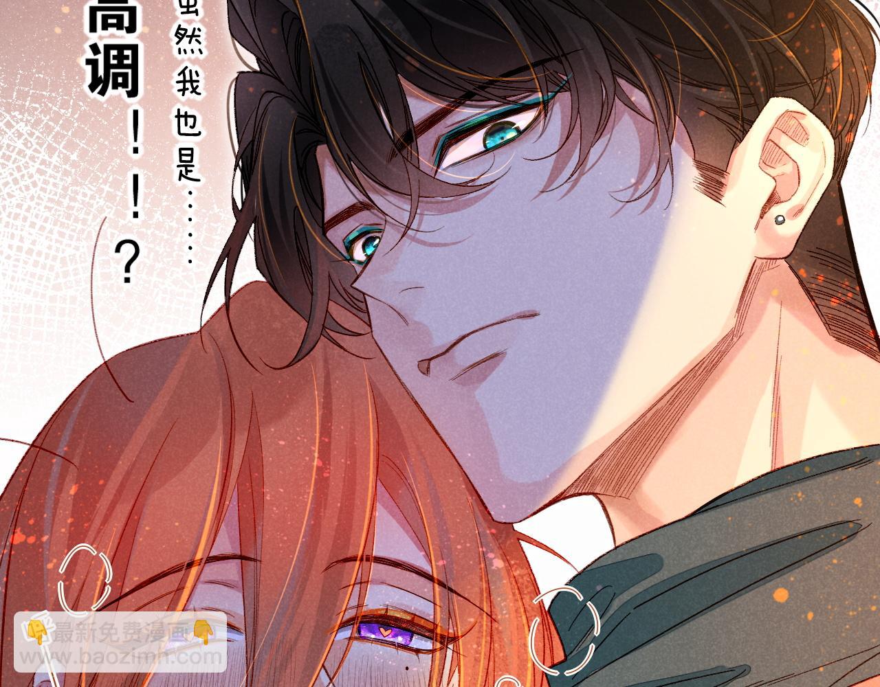 第19话 警告(1/4)-第21话