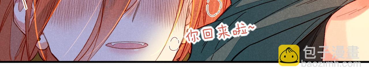 第19话 警告(1/4)-第21话