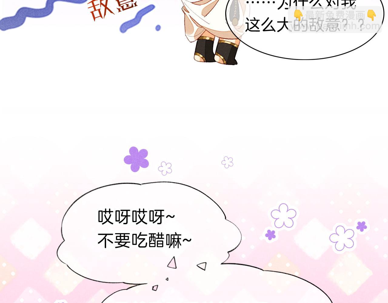 第19话 警告(1/4)-第21话