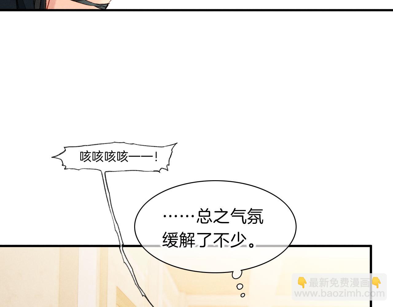 第19话 警告(1/4)-第21话