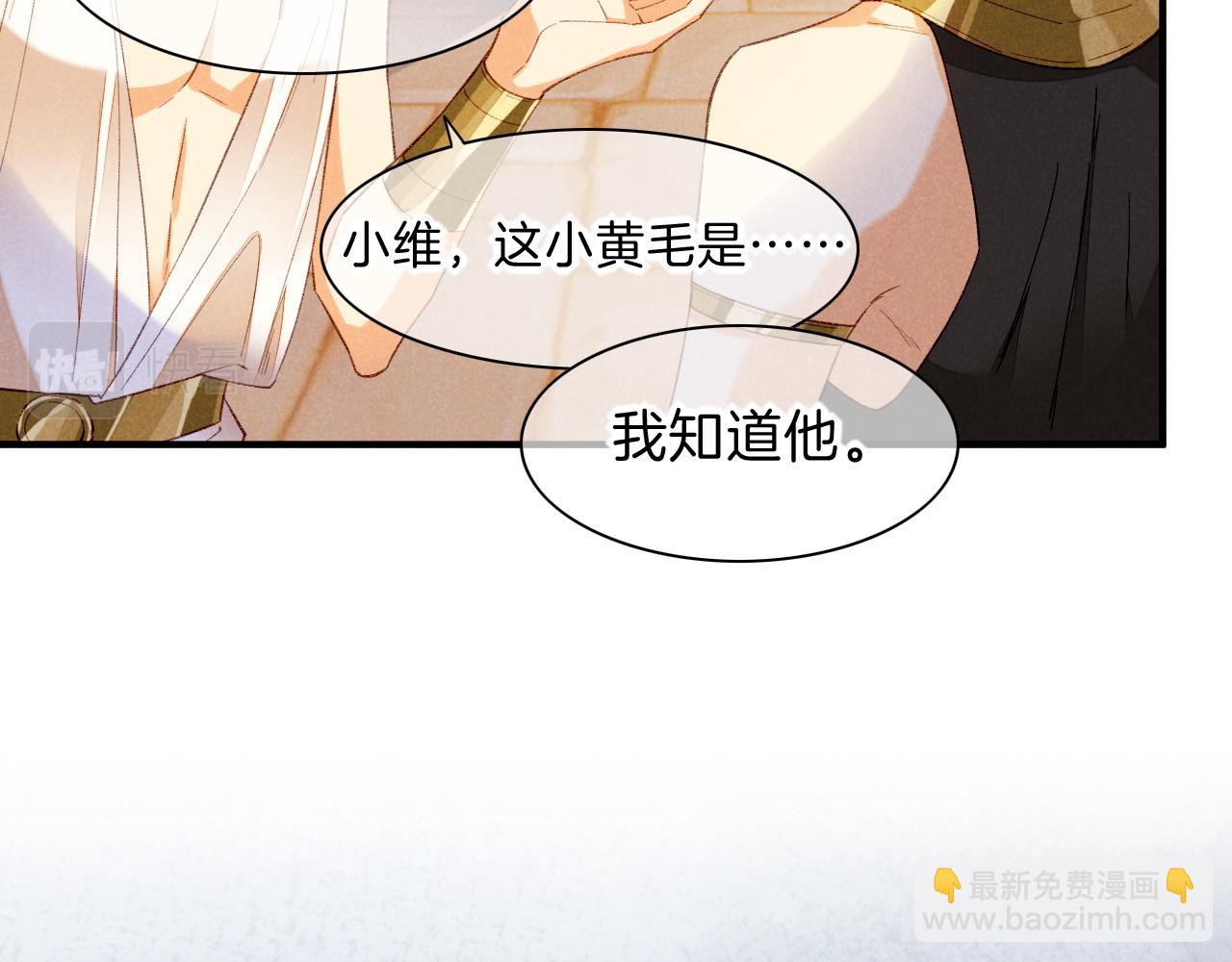 第19话 警告(1/4)-第21话