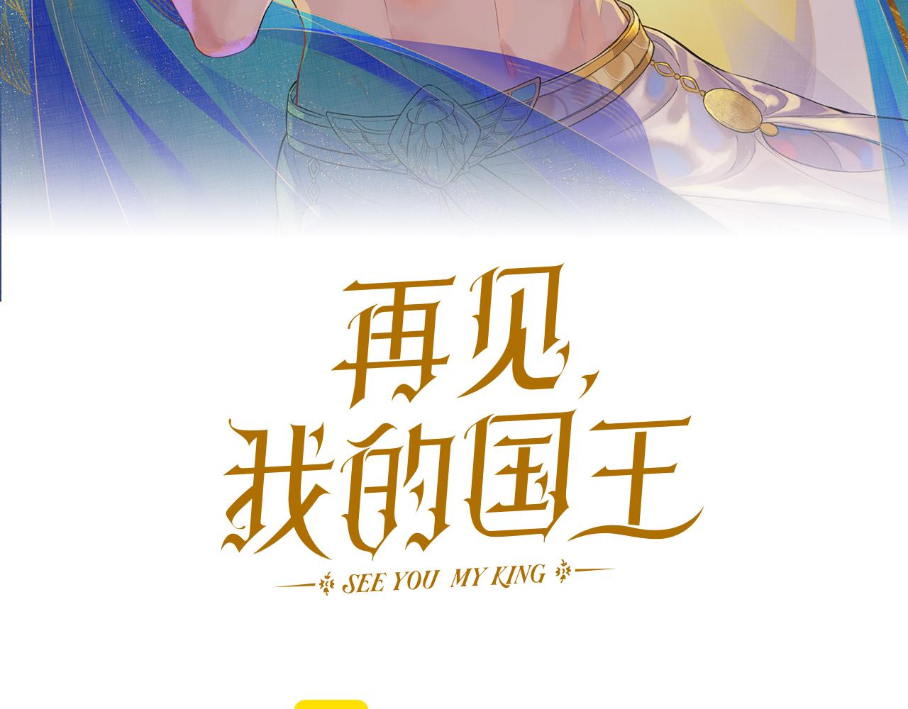 第132话 似曾相识(1/3)-第227话