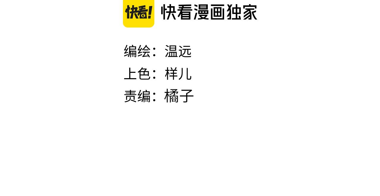第132话 似曾相识(1/3)-第227话