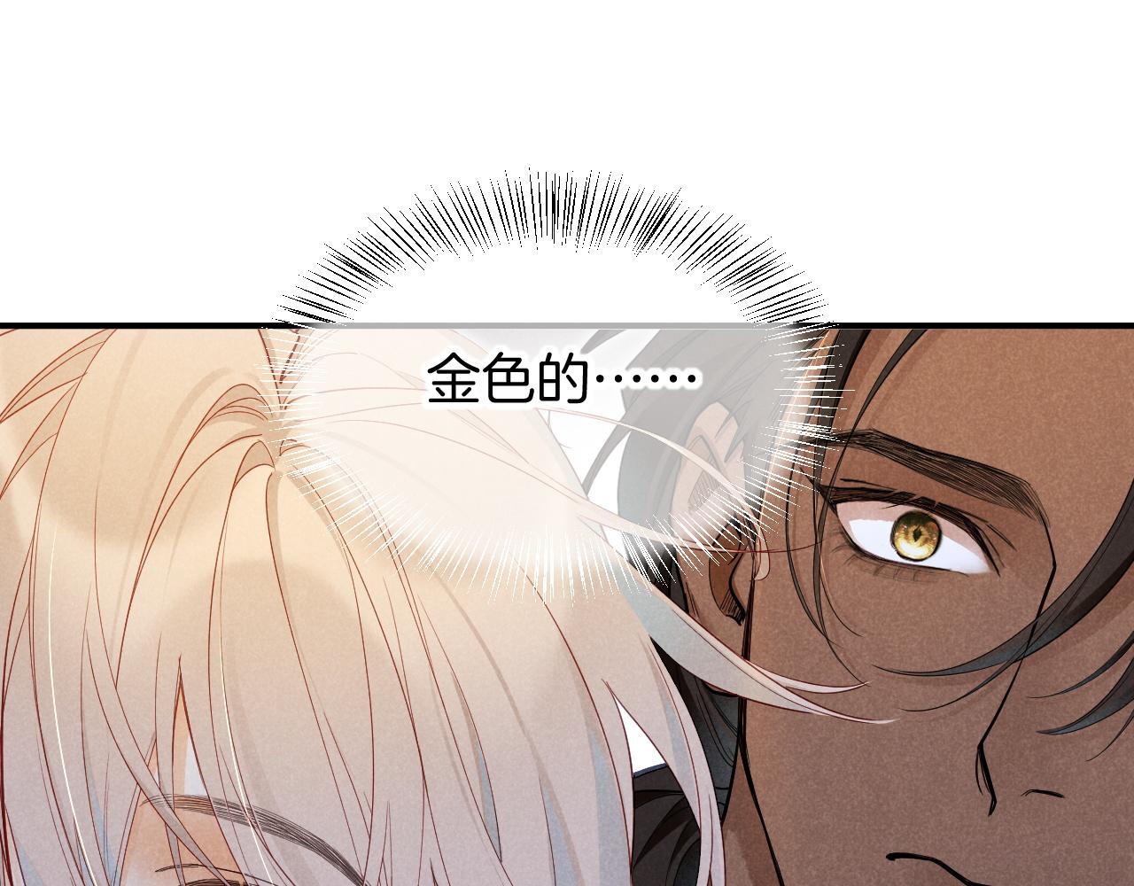 第132话 似曾相识(1/3)-第227话
