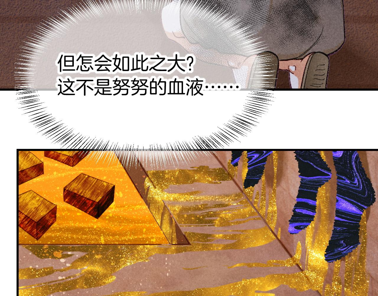 第132话 似曾相识(1/3)-第227话