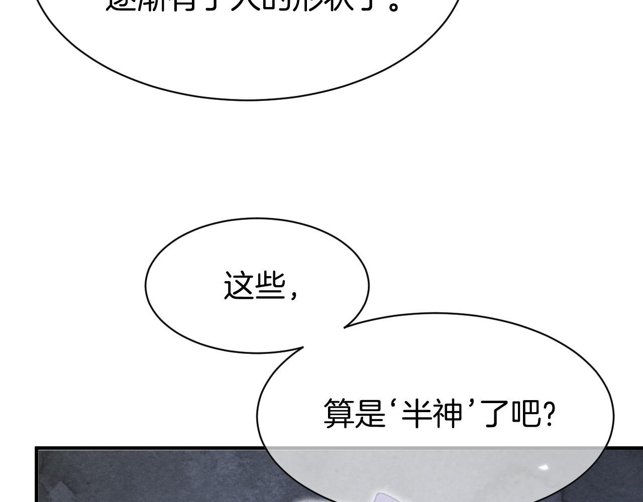 第132话 似曾相识(1/3)-第227话