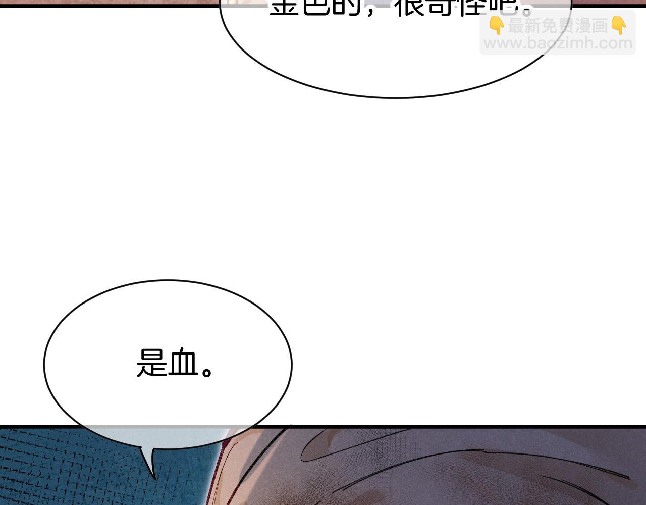 第132话 似曾相识(1/3)-第227话