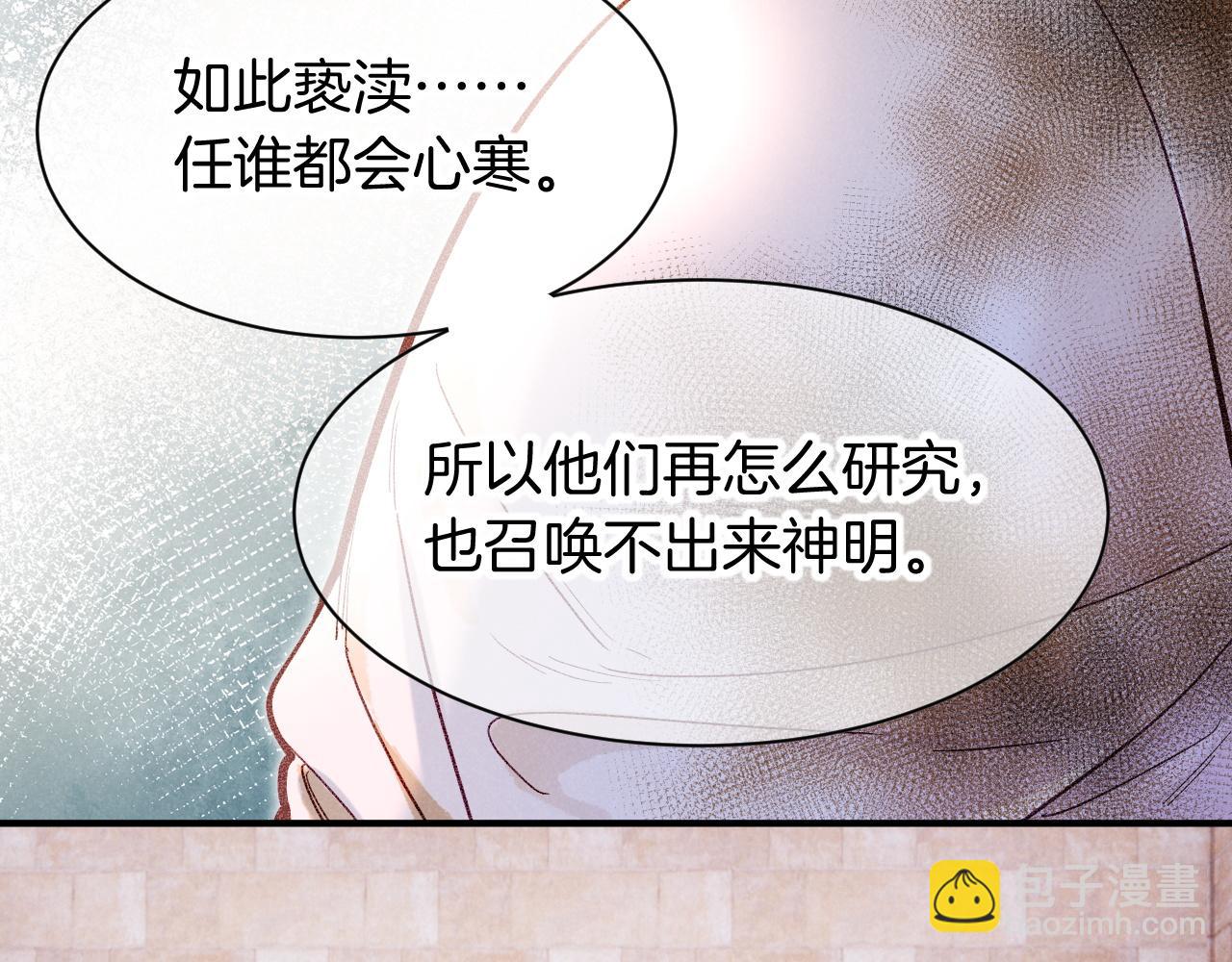 第132话 似曾相识(1/3)-第227话