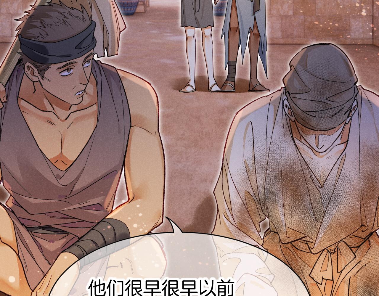 第132话 似曾相识(1/3)-第227话