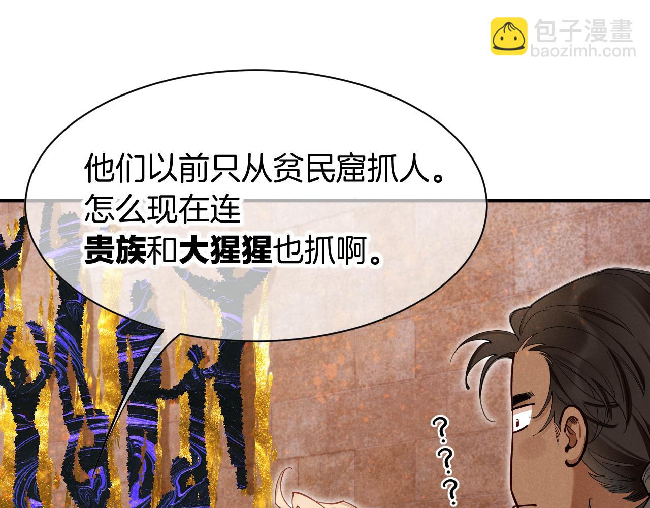 第132话 似曾相识(1/3)-第227话