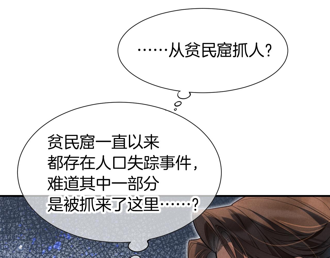 第132话 似曾相识(1/3)-第227话