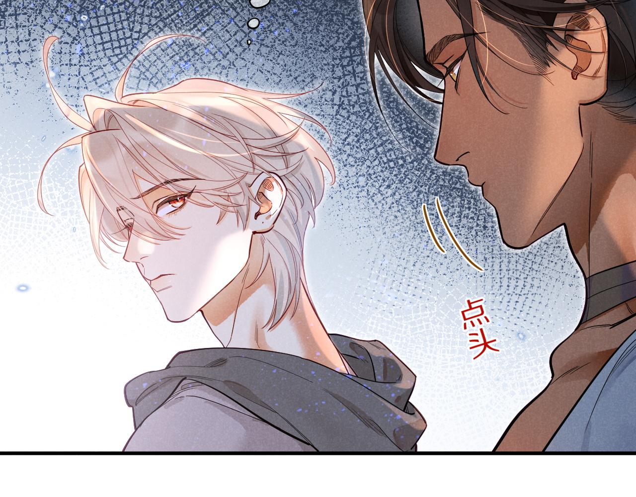 第132话 似曾相识(1/3)-第227话
