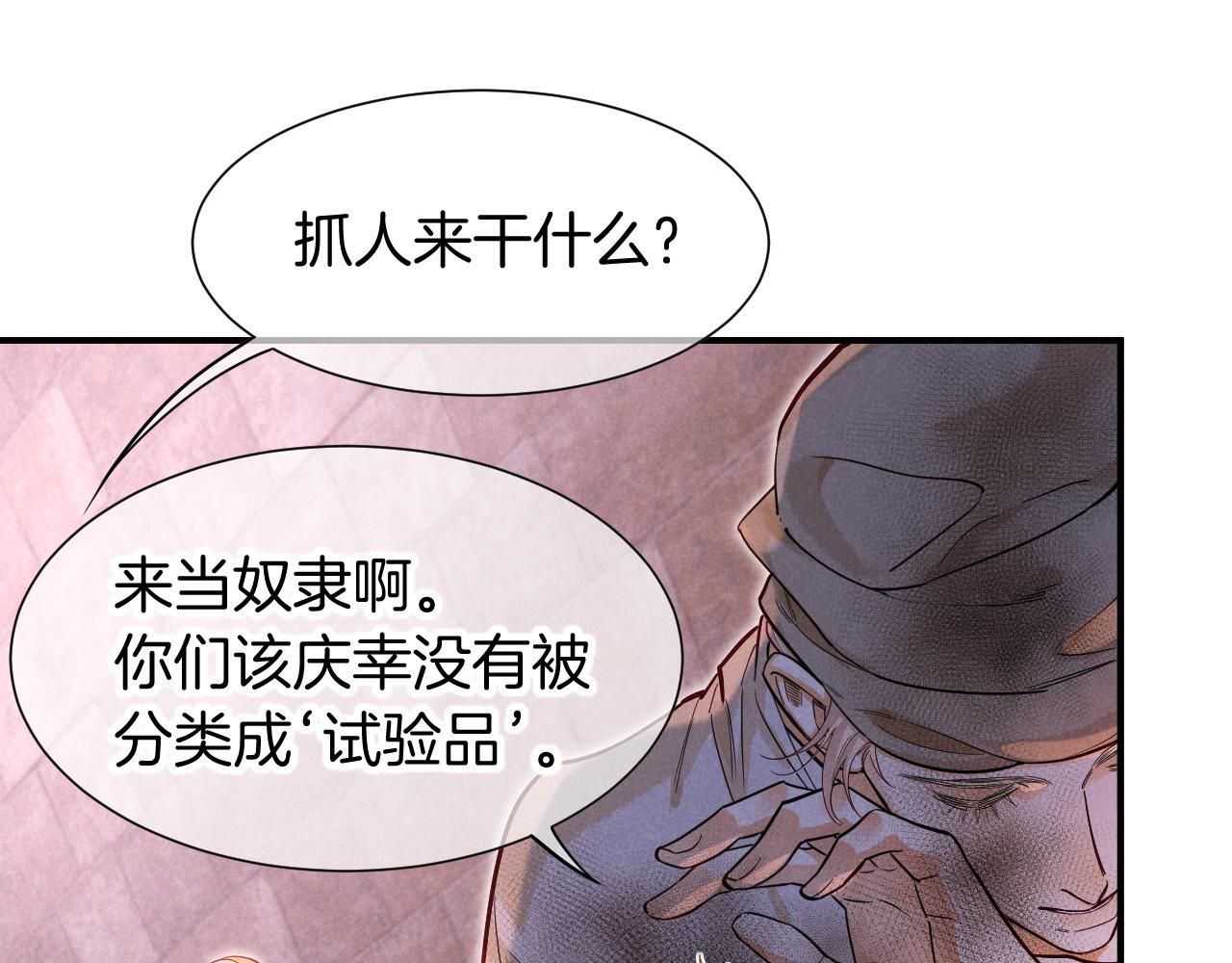 第132话 似曾相识(1/3)-第227话