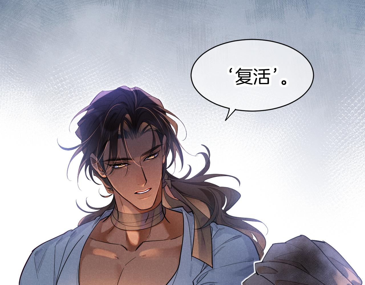第132话 似曾相识(1/3)-第227话