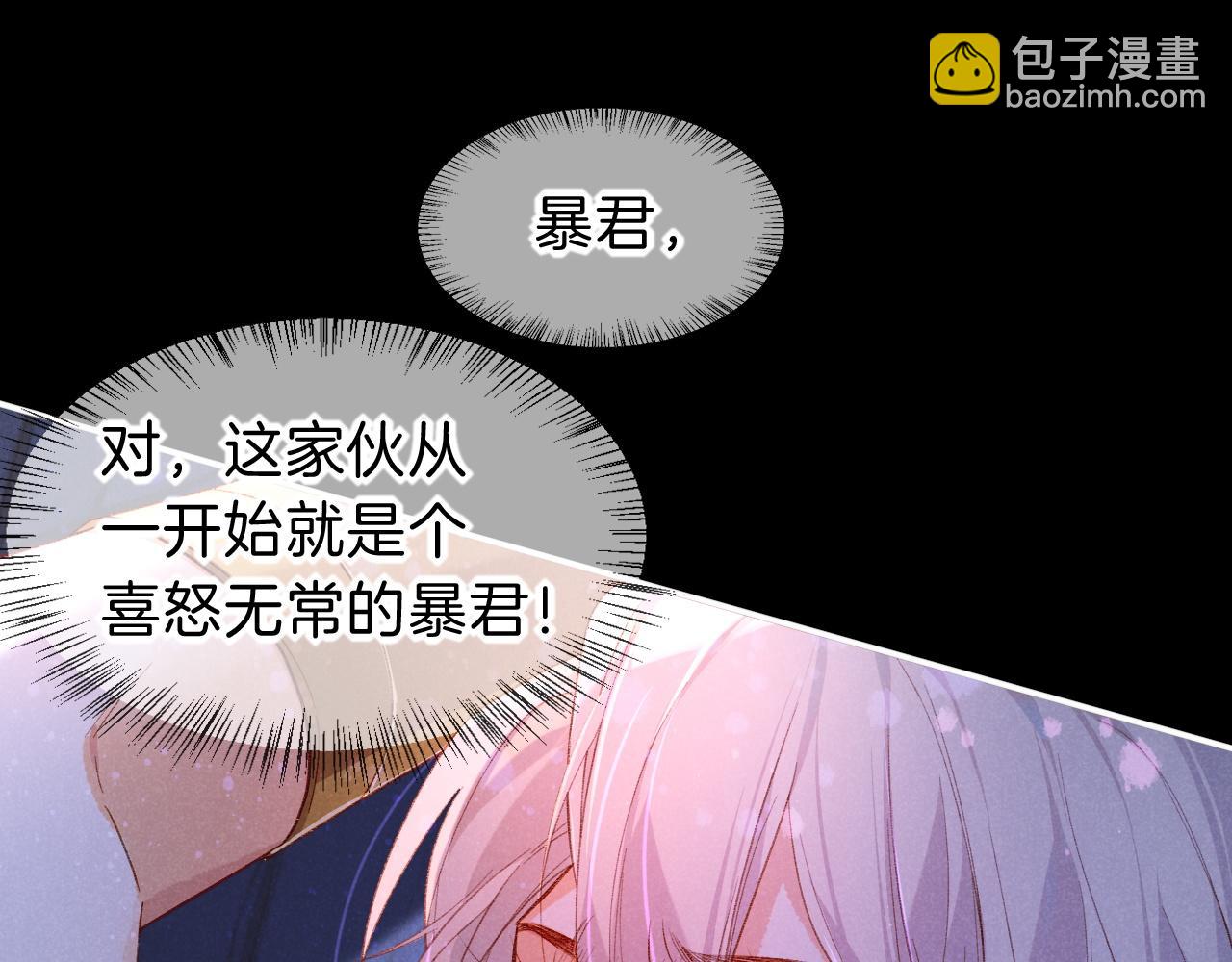 第23话 悄无声息的改变(1/3)-第25话