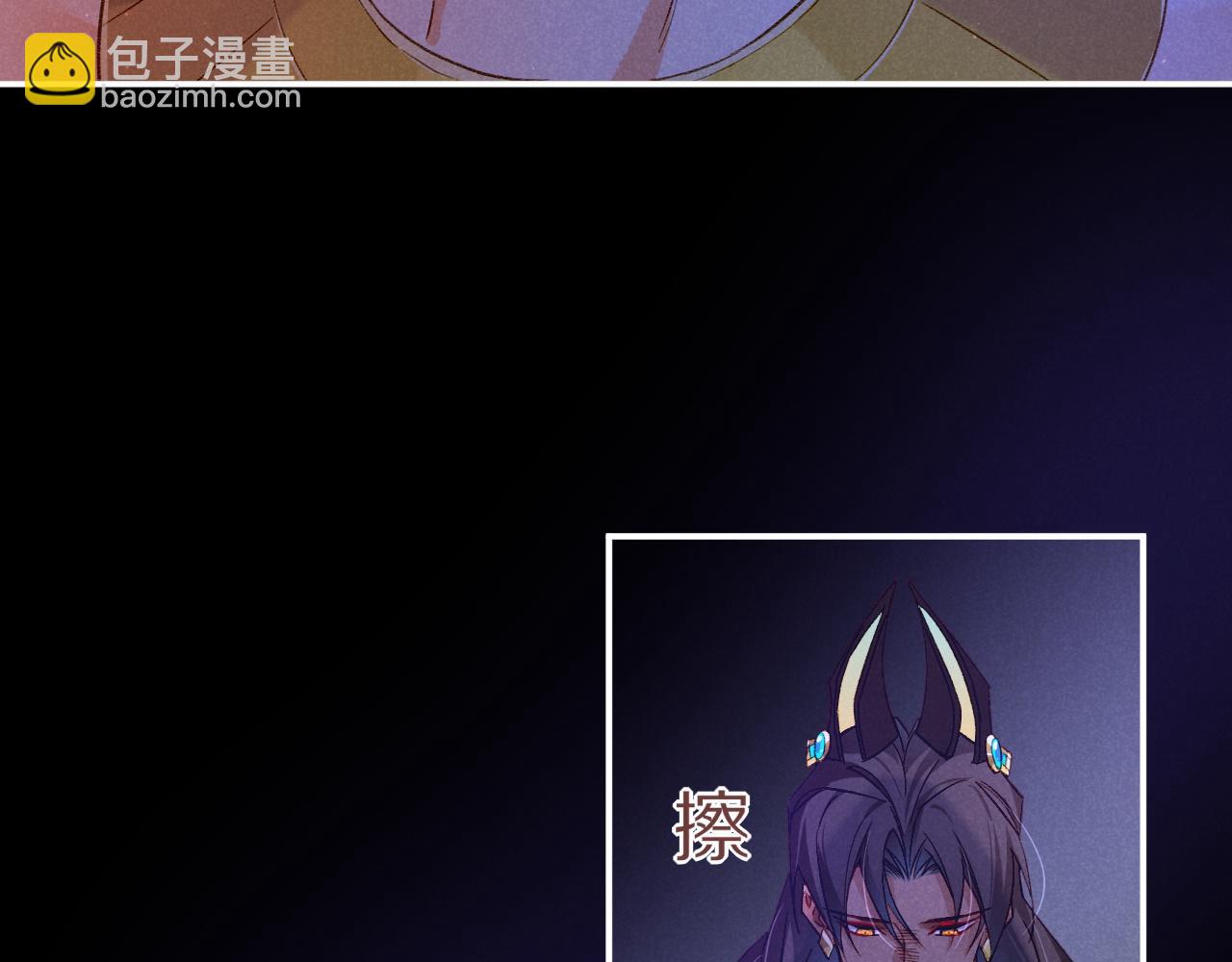 第23话 悄无声息的改变(1/3)-第25话