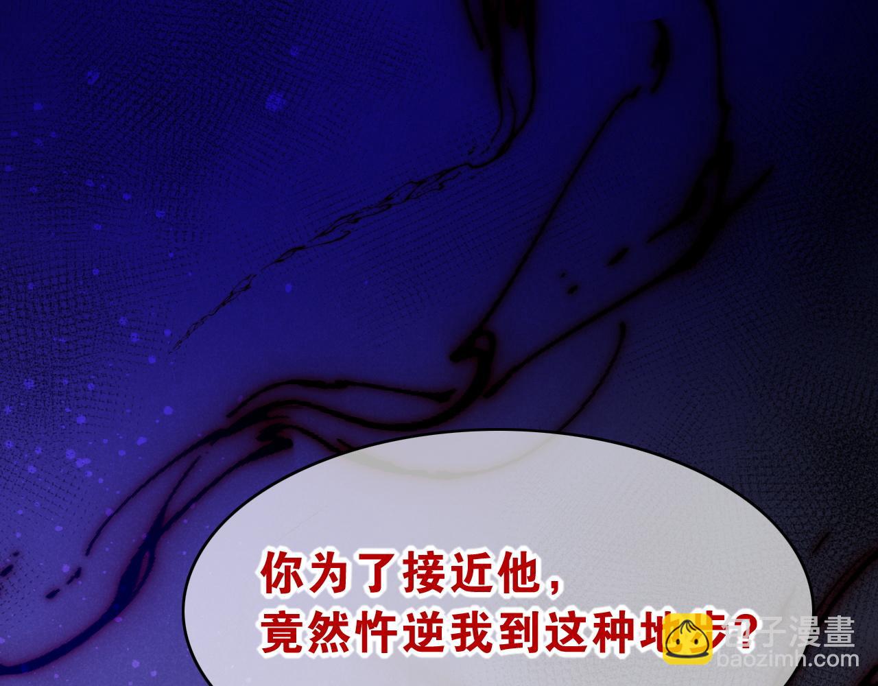 第23话 悄无声息的改变(1/3)-第25话