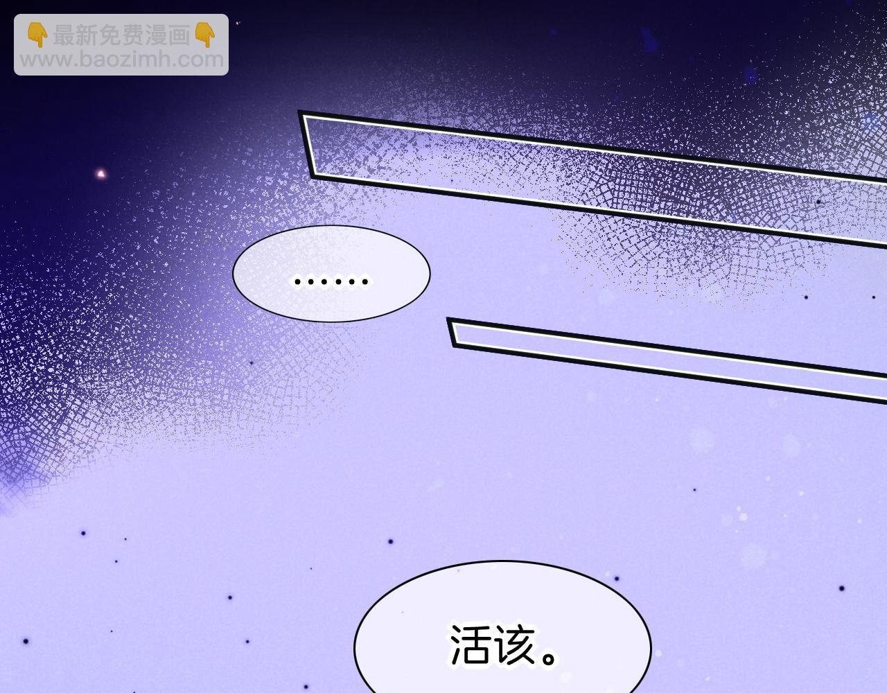 第23话 悄无声息的改变(1/3)-第25话