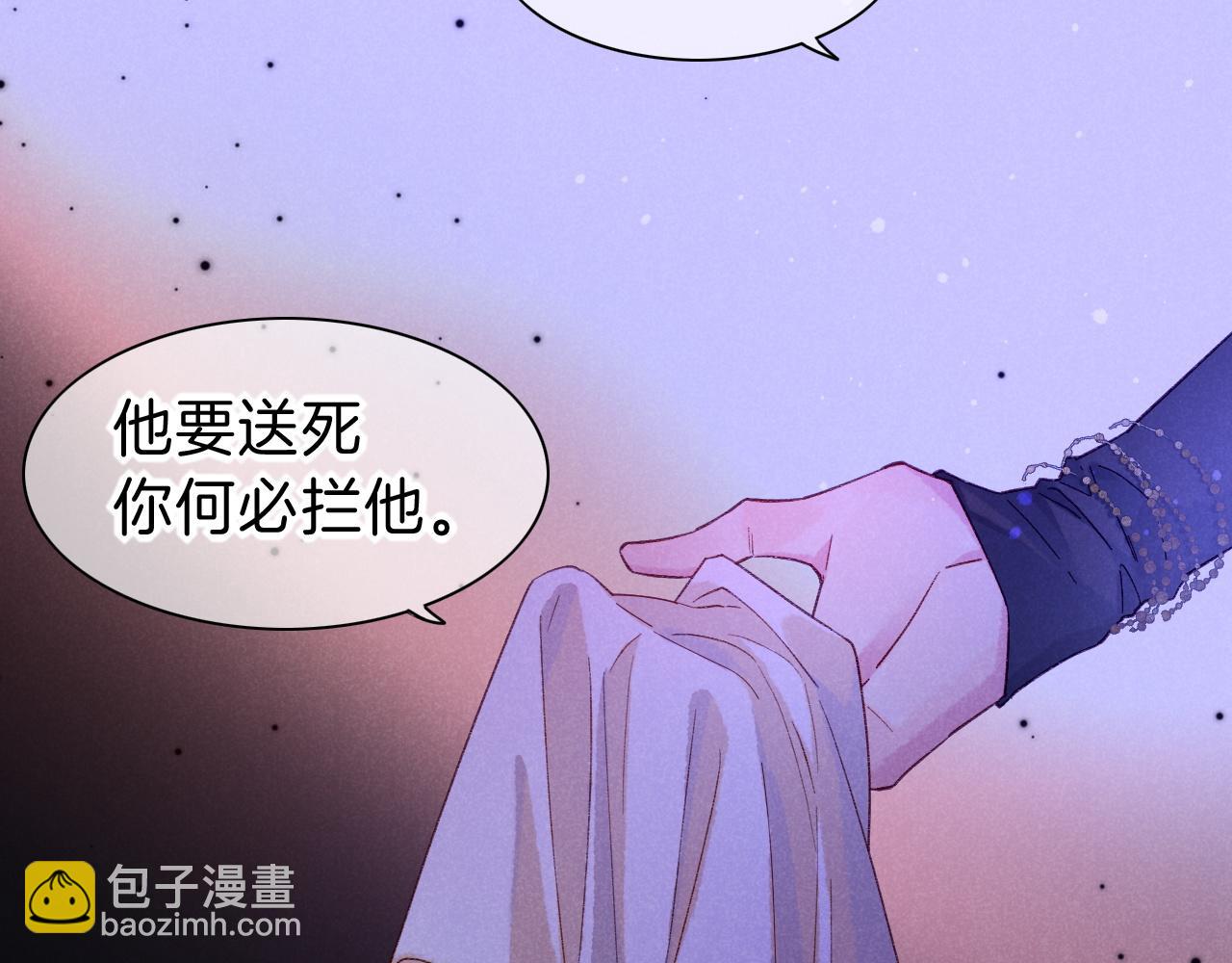 第23话 悄无声息的改变(1/3)-第25话