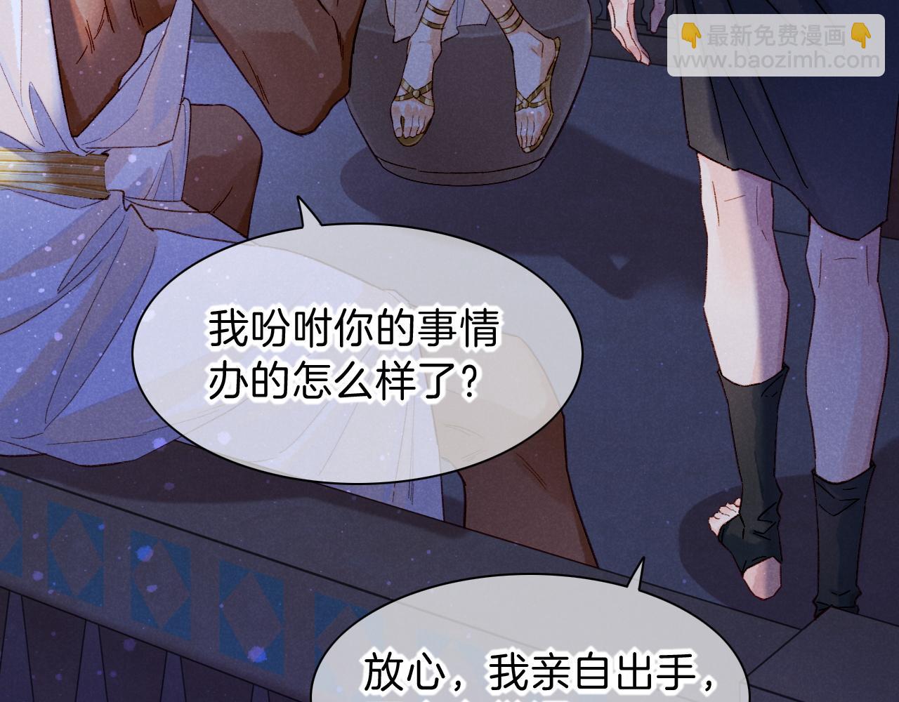 第23话 悄无声息的改变(1/3)-第25话