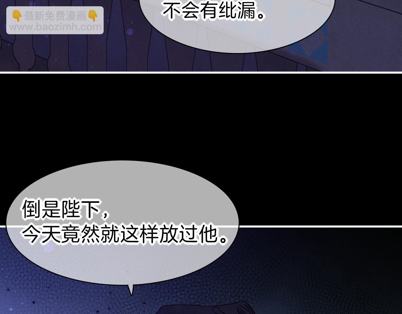 第23话 悄无声息的改变(1/3)-第25话