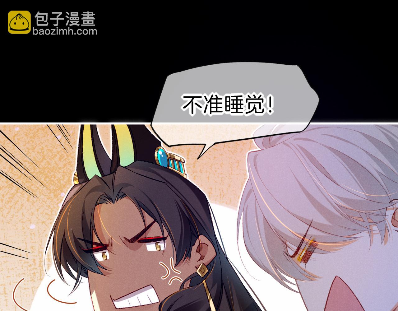 第23话 悄无声息的改变(1/3)-第25话