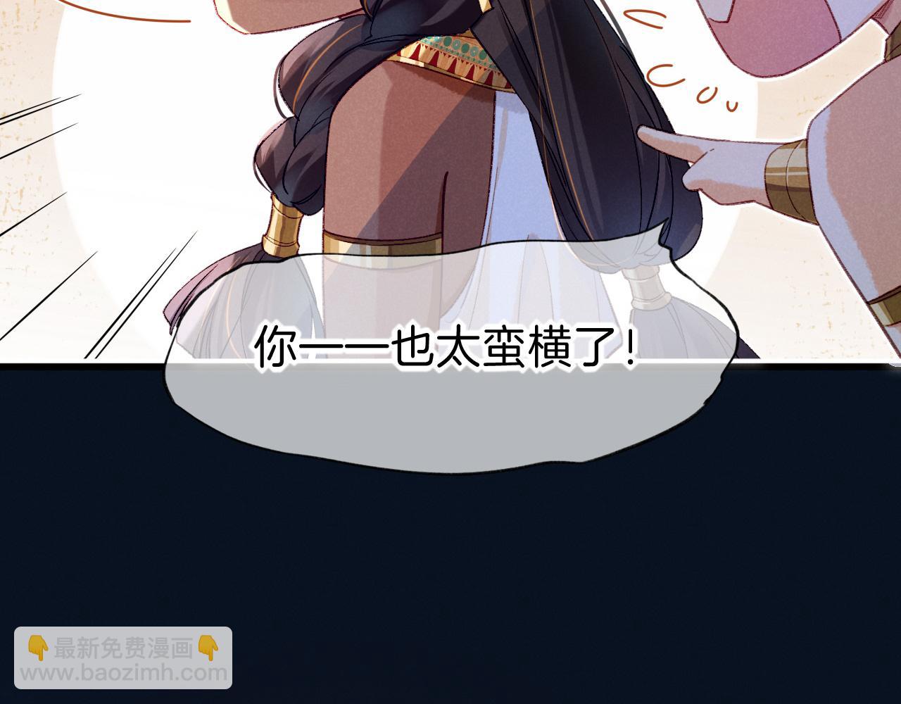 第23话 悄无声息的改变(1/3)-第25话