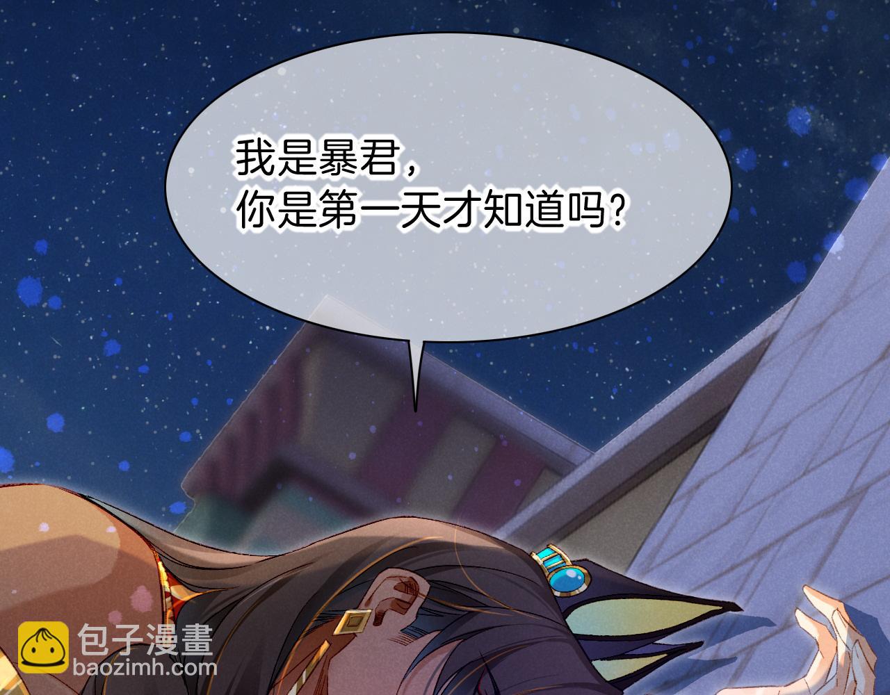 第23话 悄无声息的改变(1/3)-第25话