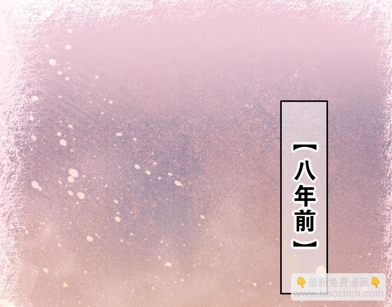 第25话 道不同(1/4)-第27话