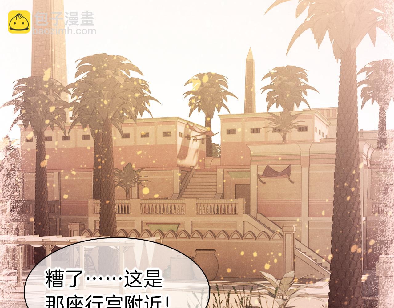 第25话 道不同(1/4)-第27话