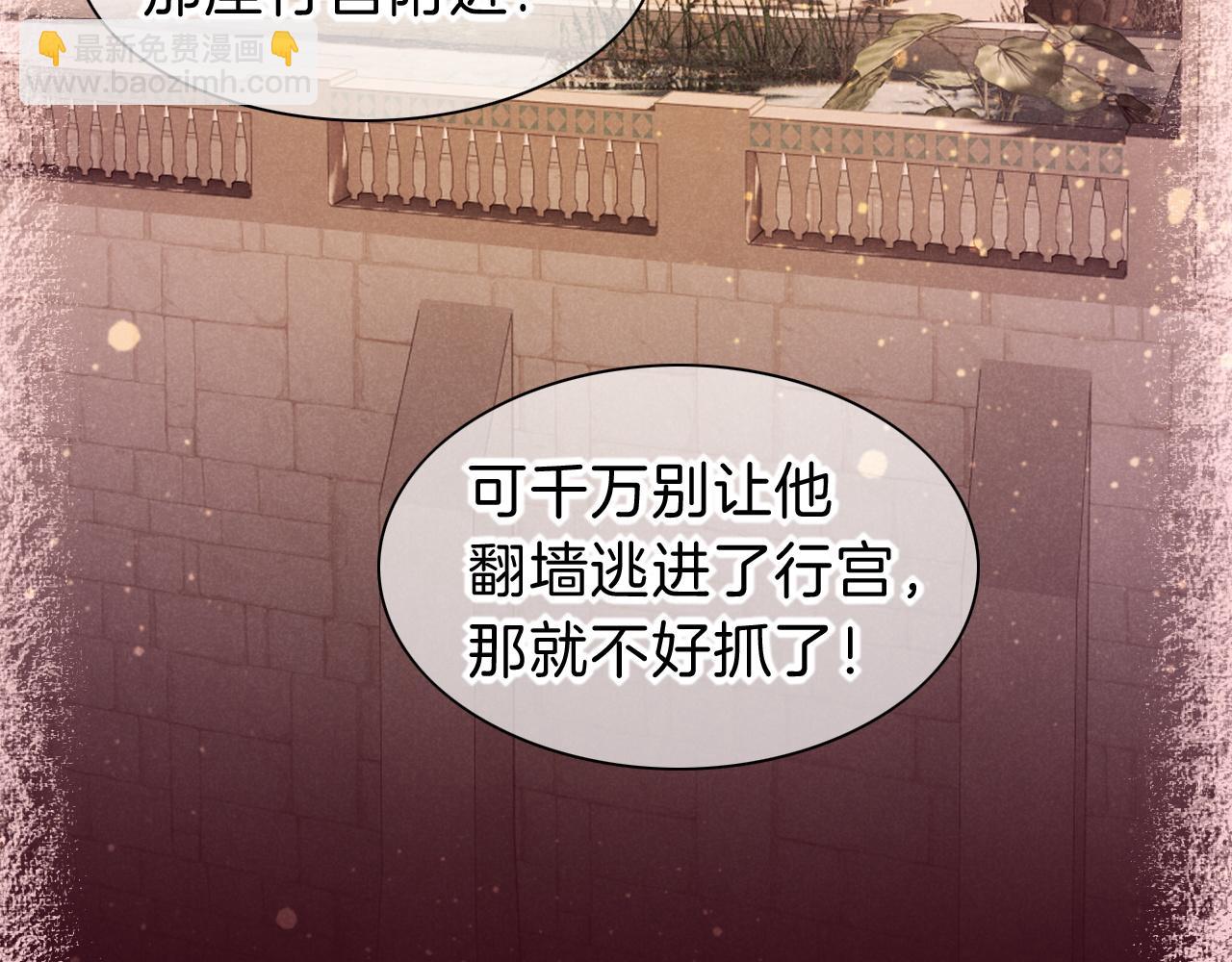 第25话 道不同(1/4)-第27话