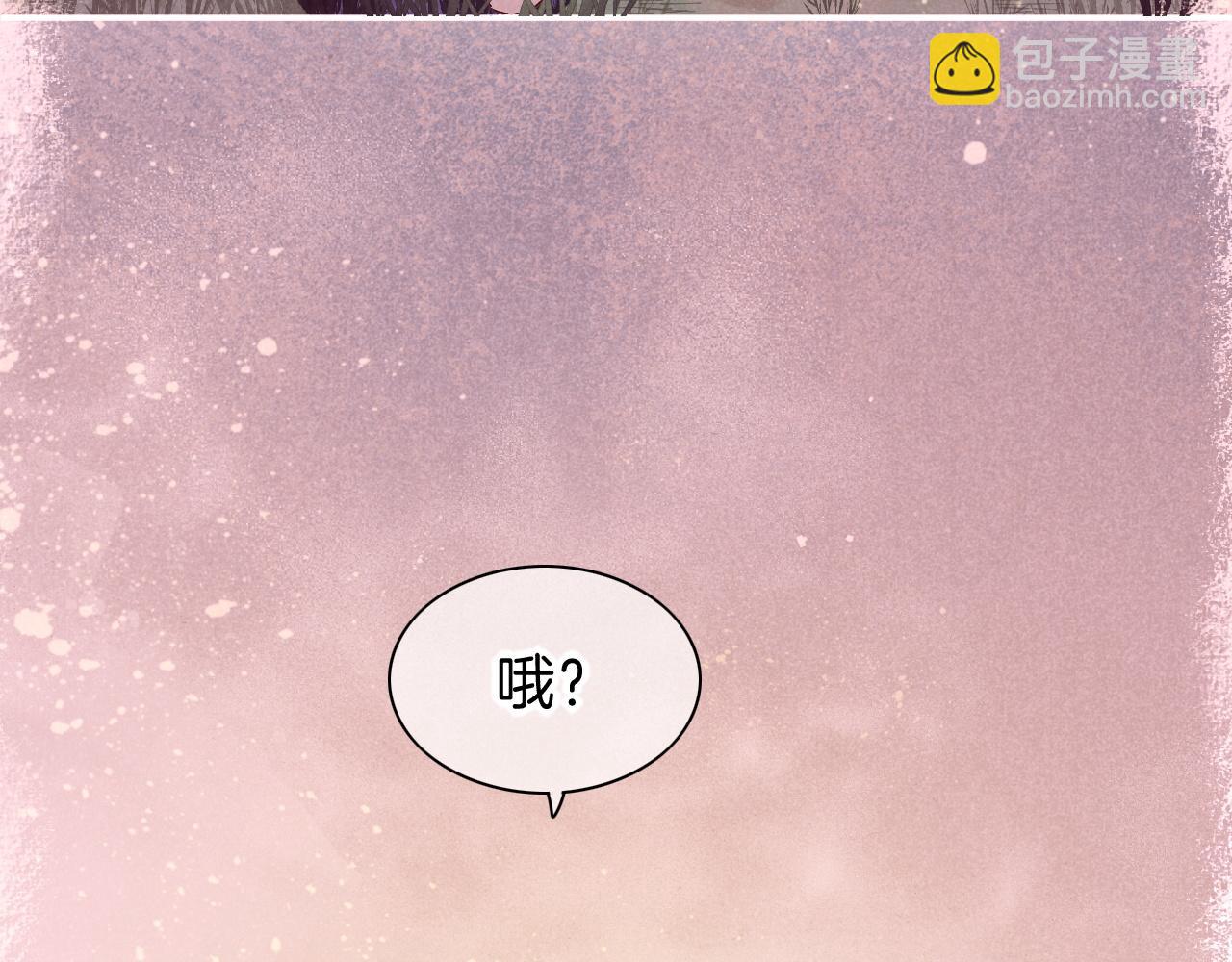 第25话 道不同(1/4)-第27话