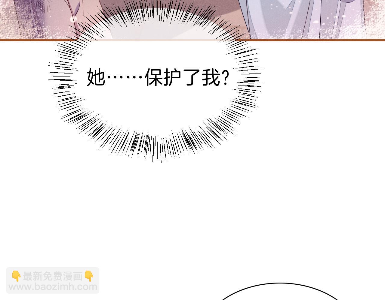 第25话 道不同(1/4)-第27话