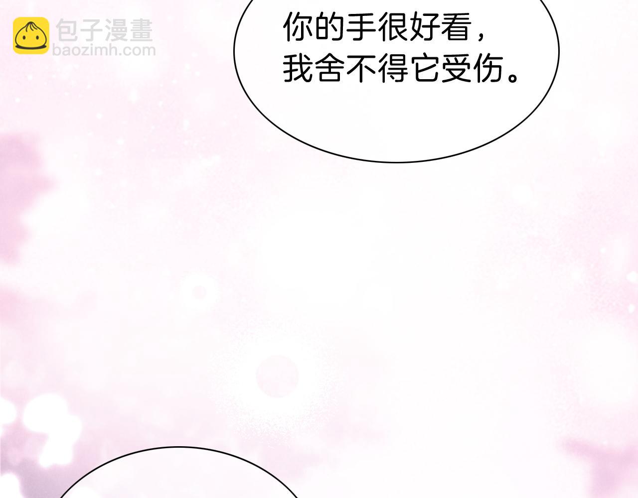 第25话 道不同(1/4)-第27话