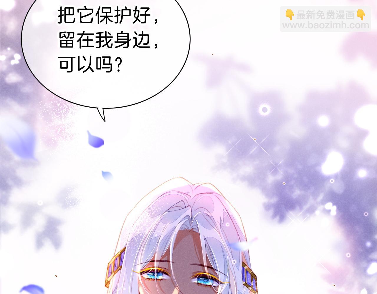 第25话 道不同(1/4)-第27话