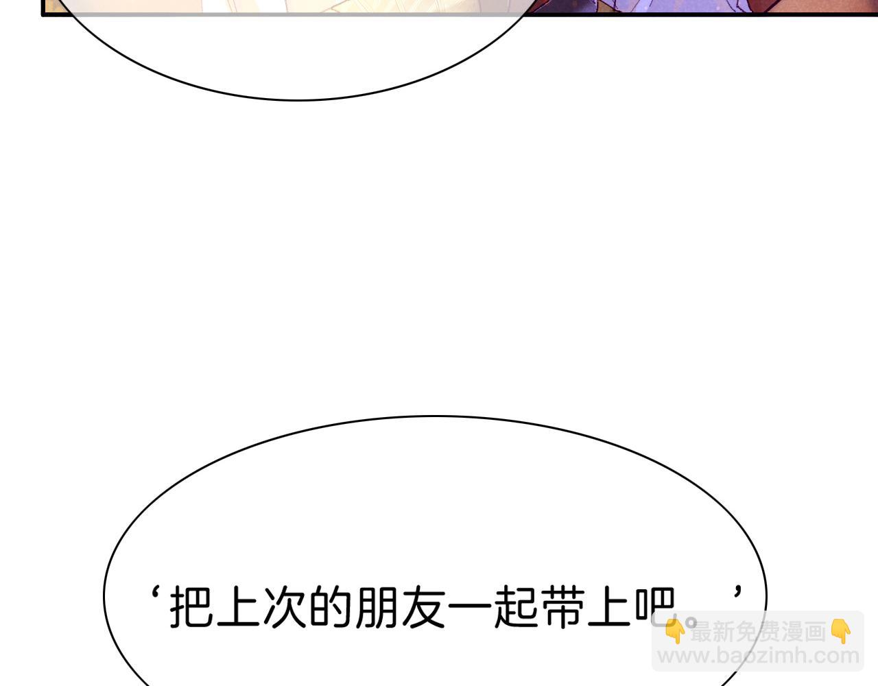 第25话 道不同(1/4)-第27话