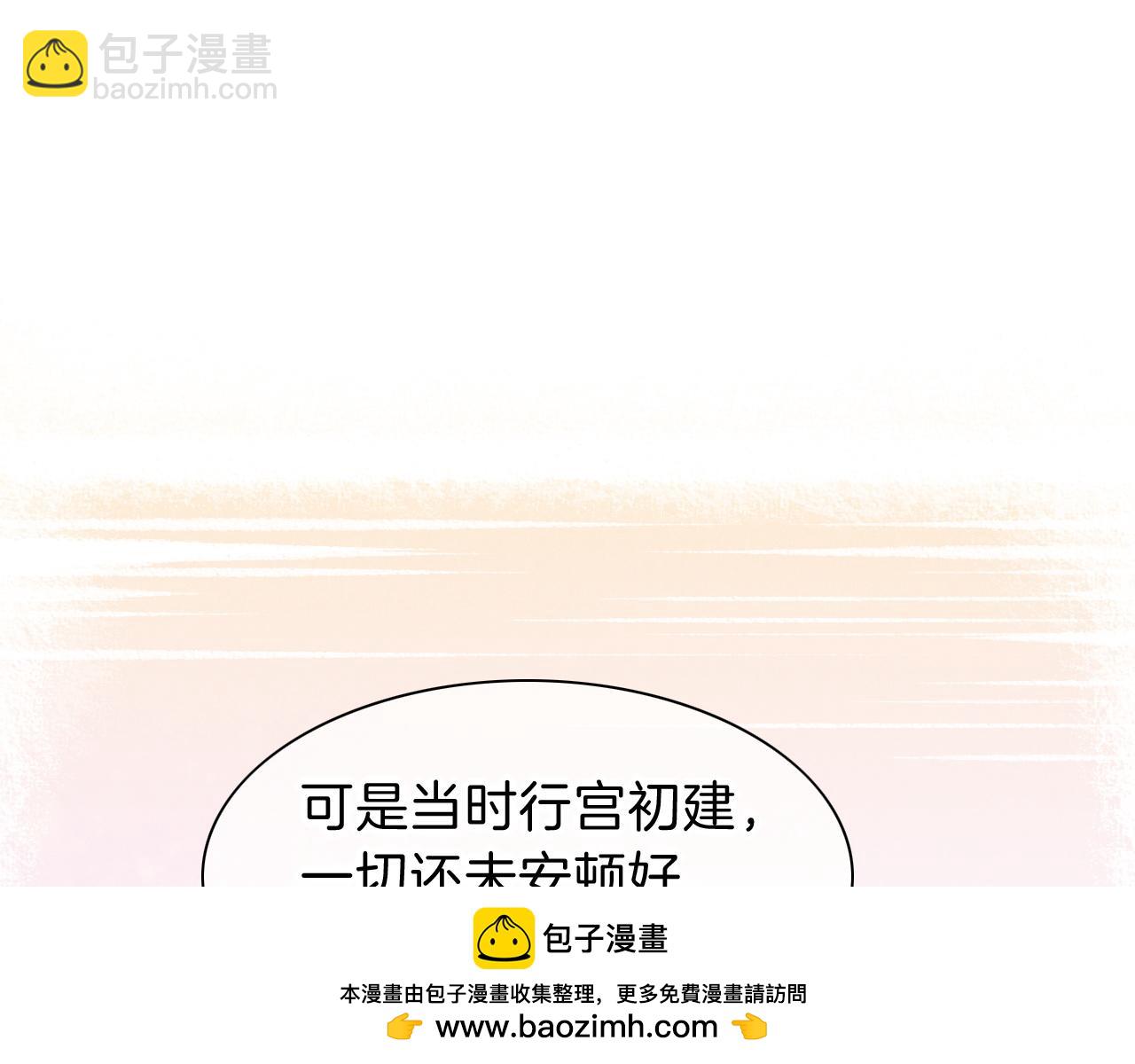 第25话 道不同(1/4)-第27话