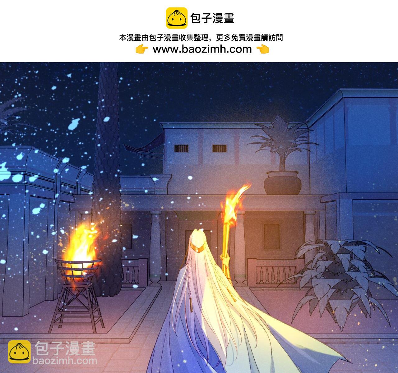 第27话 《寄存物品》(1/4)-第29话