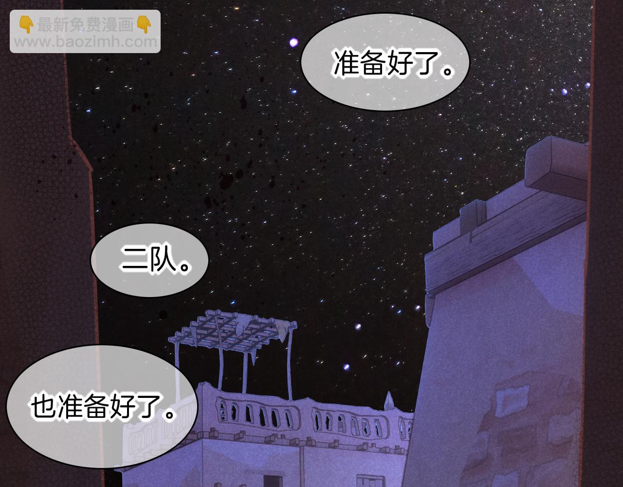 第27话 《寄存物品》(1/4)-第29话