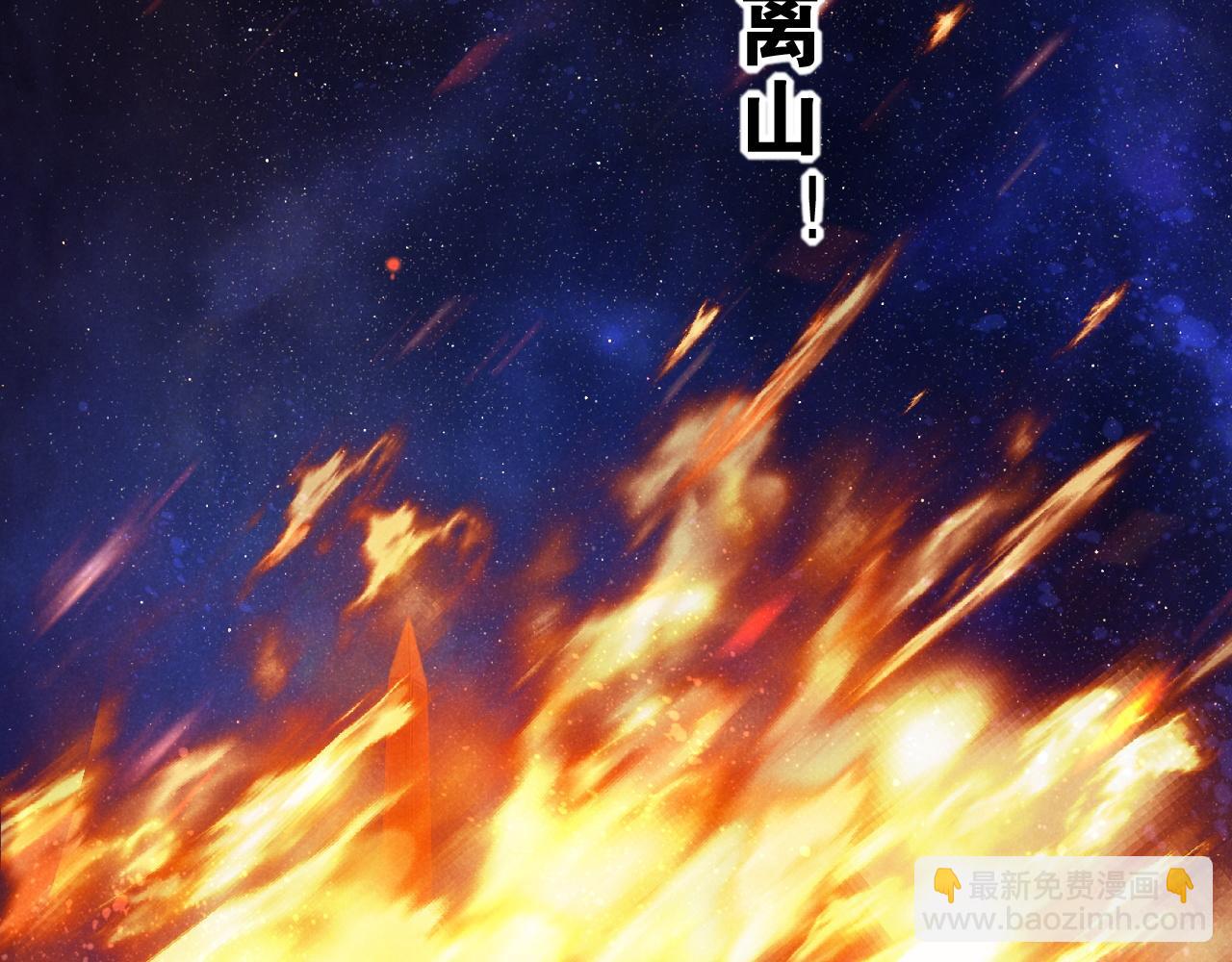 第27话 《寄存物品》(1/4)-第29话