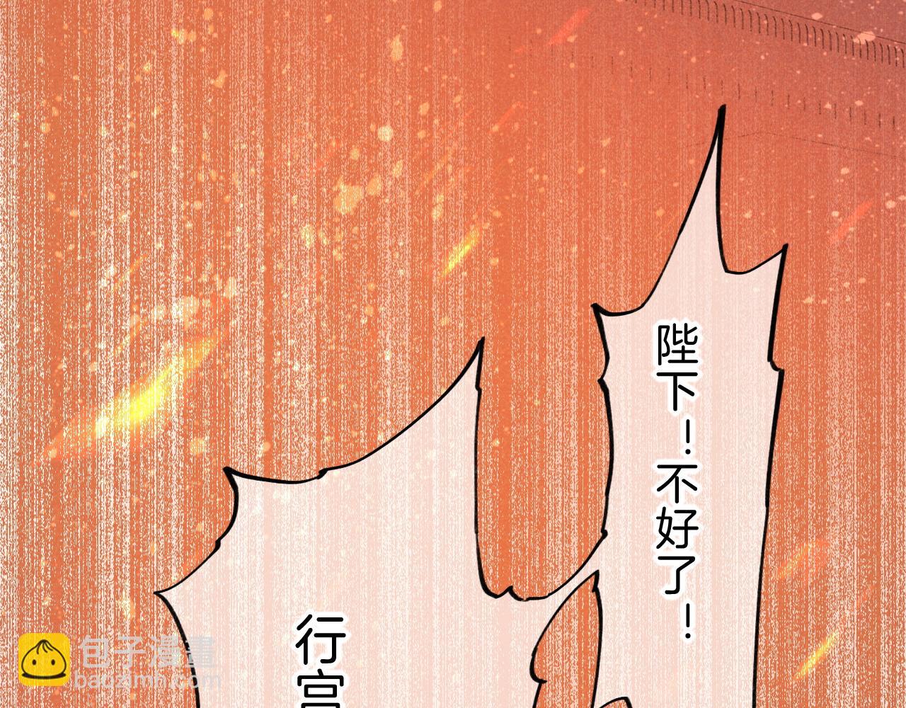 第27话 《寄存物品》(1/4)-第29话