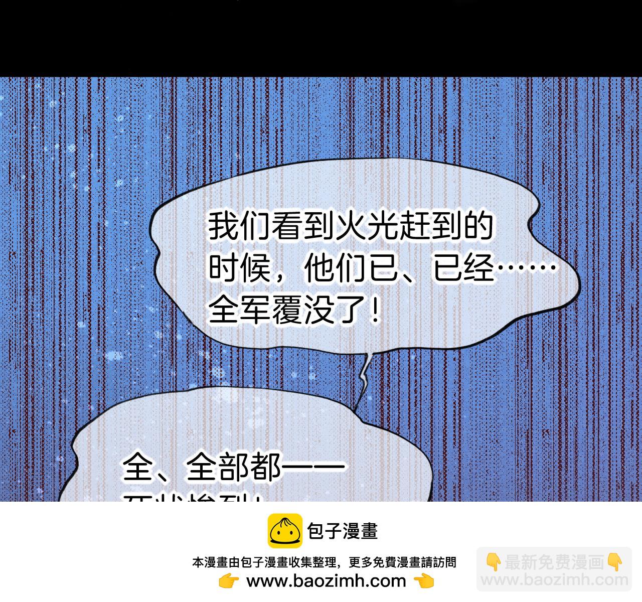 第27话 《寄存物品》(1/4)-第29话