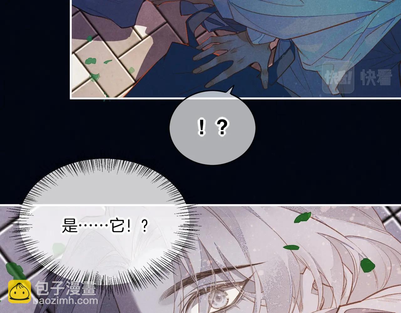 第2话  纠缠(1/3)-第3话