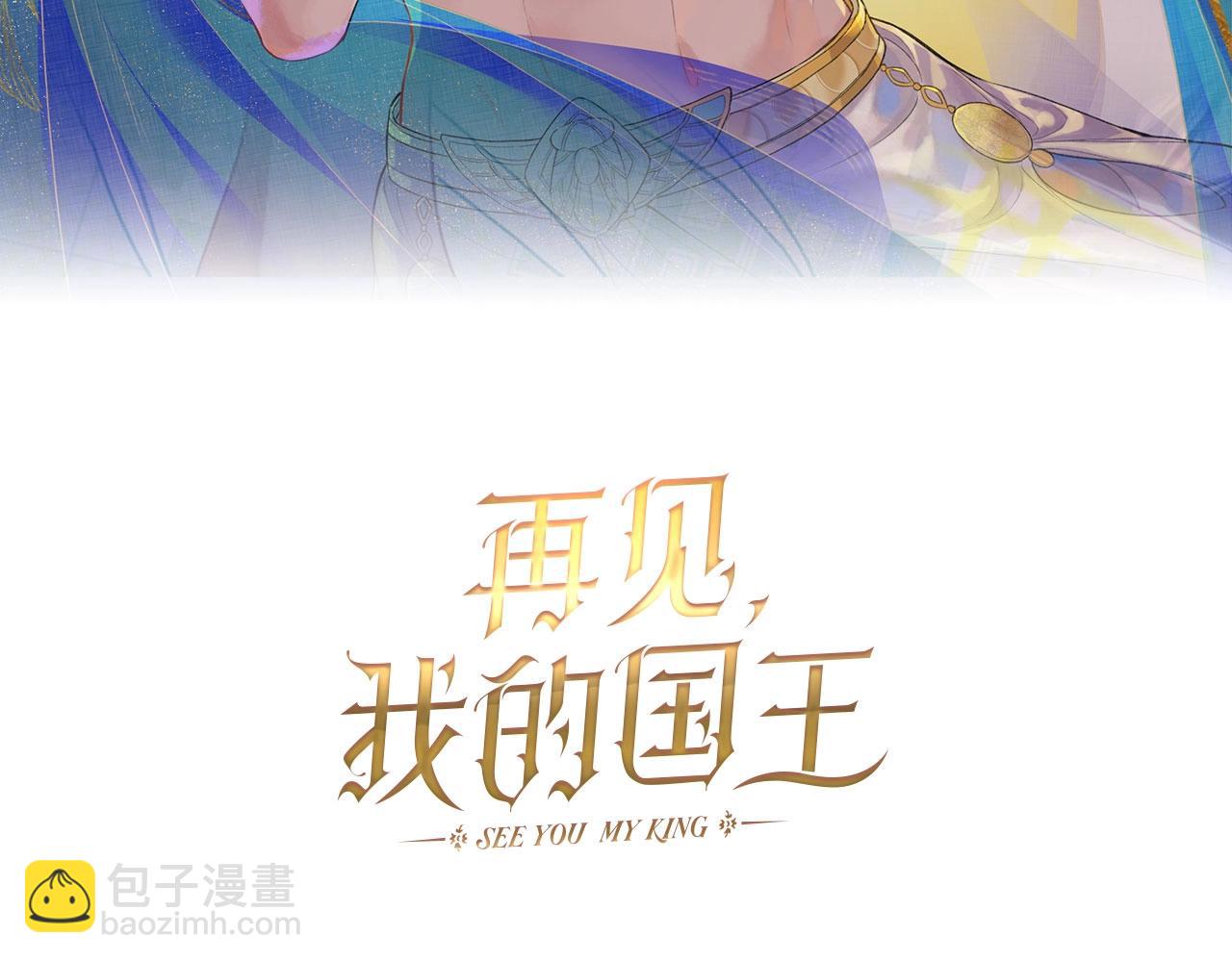 第2话  纠缠(1/3)-第3话