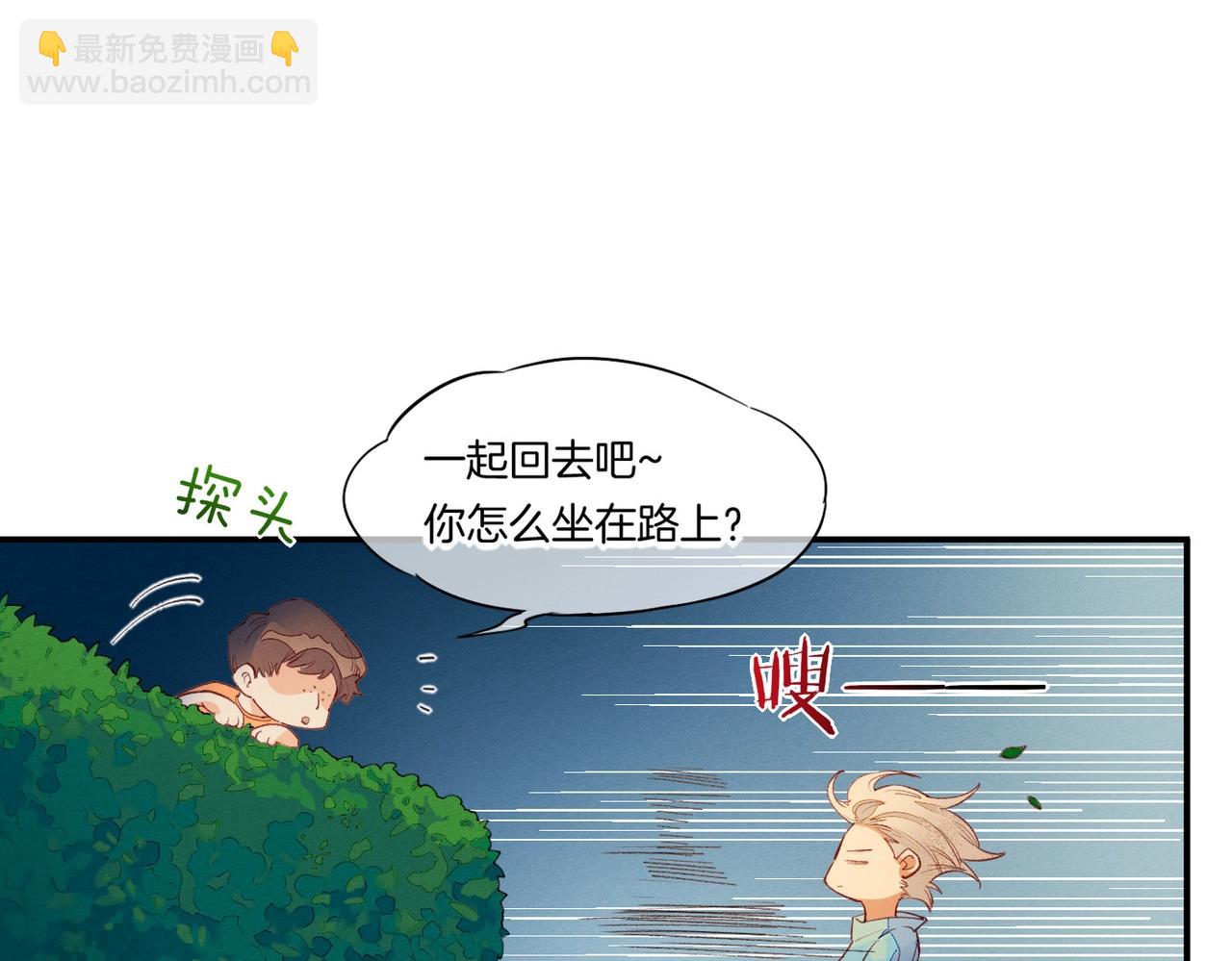 第2话  纠缠(1/3)-第3话