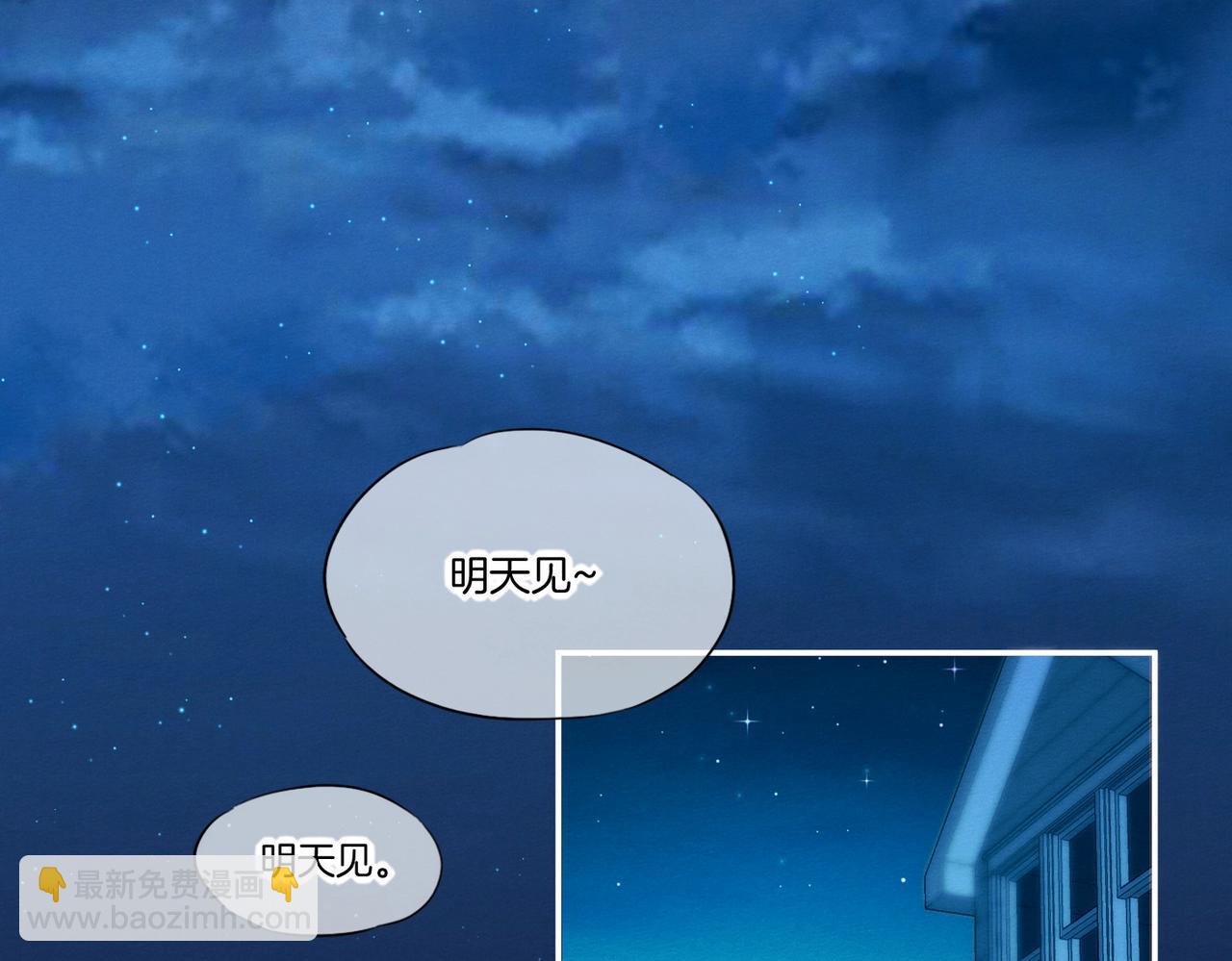 第2话  纠缠(1/3)-第3话