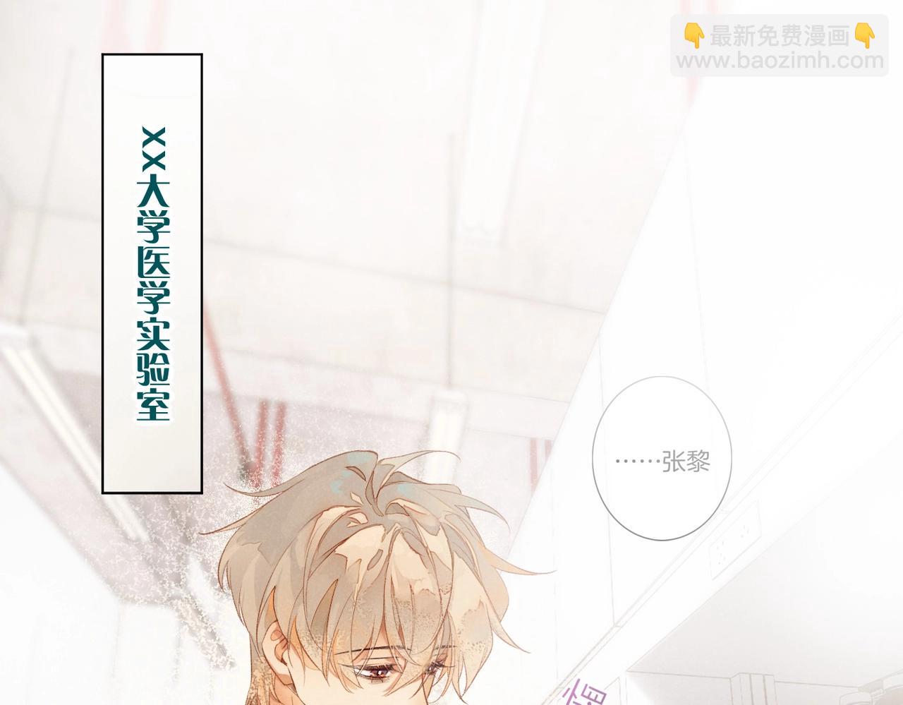第2话  纠缠(1/3)-第3话